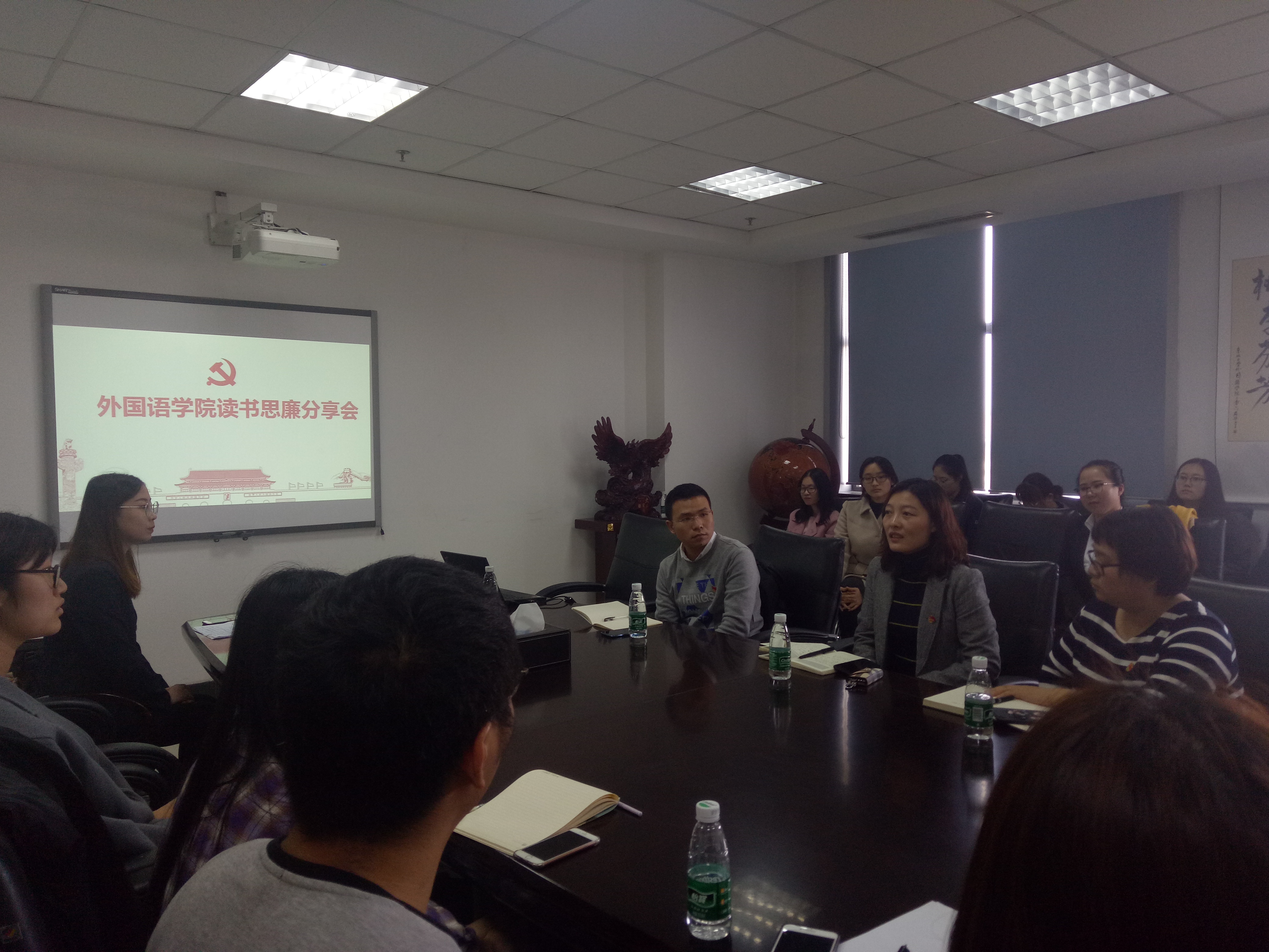 av中文
举办读书思廉分享会.jpg