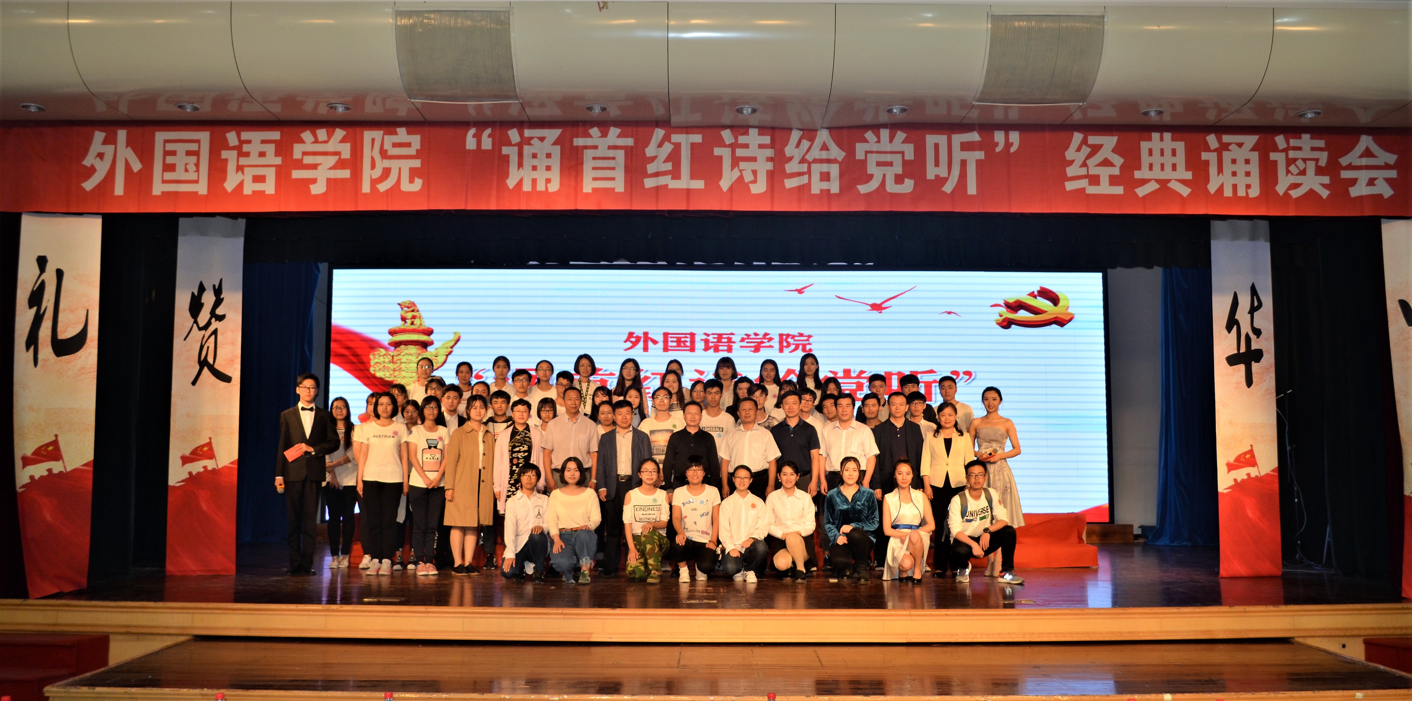 红诗会4.JPG